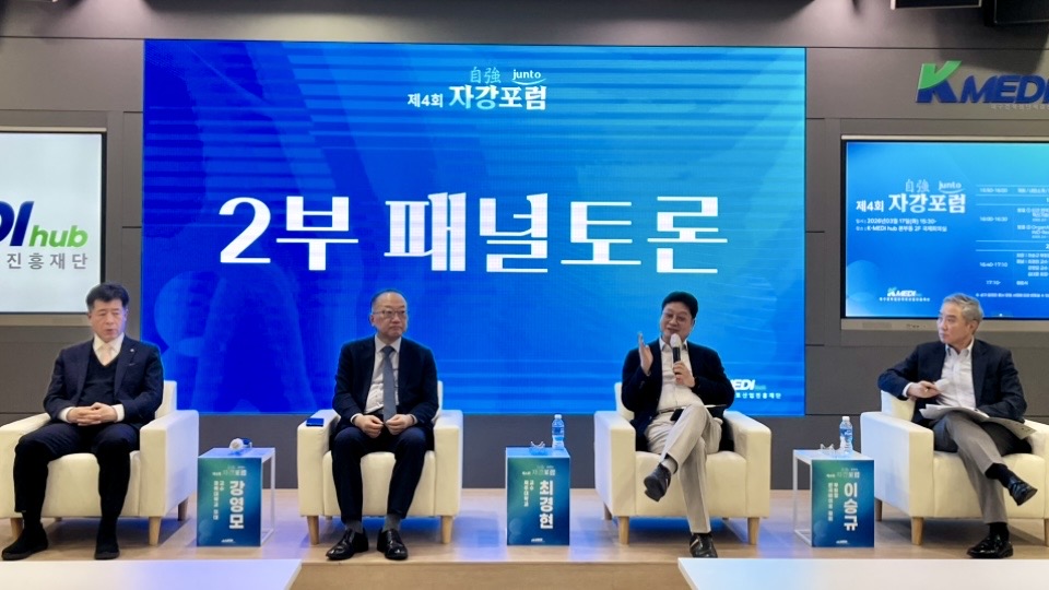3월 17일 제4회 자강 Junto 포럼 성료 이미지 -2