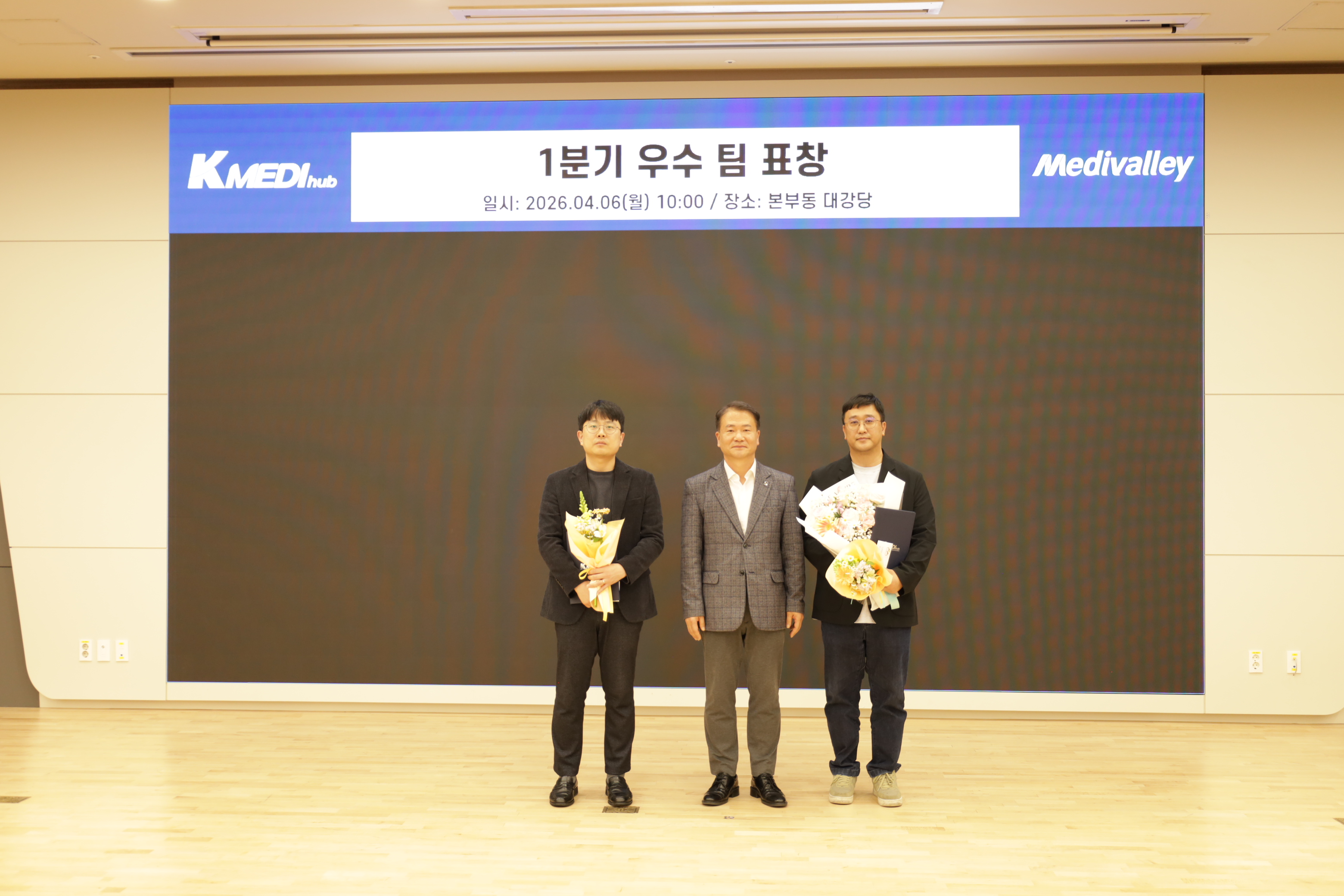 4월 6일 정례조회 이미지 -1