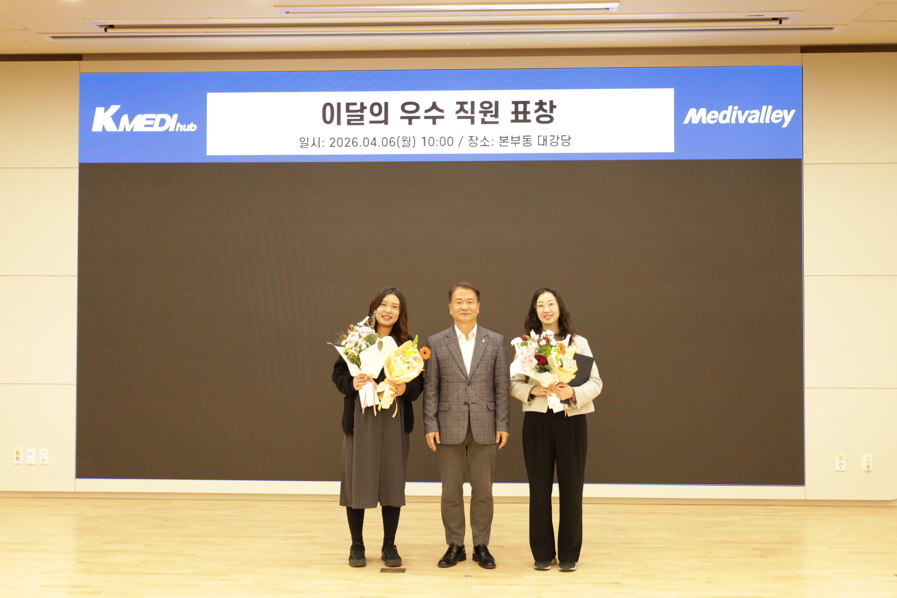 4월 6일 정례조회 이미지 -2