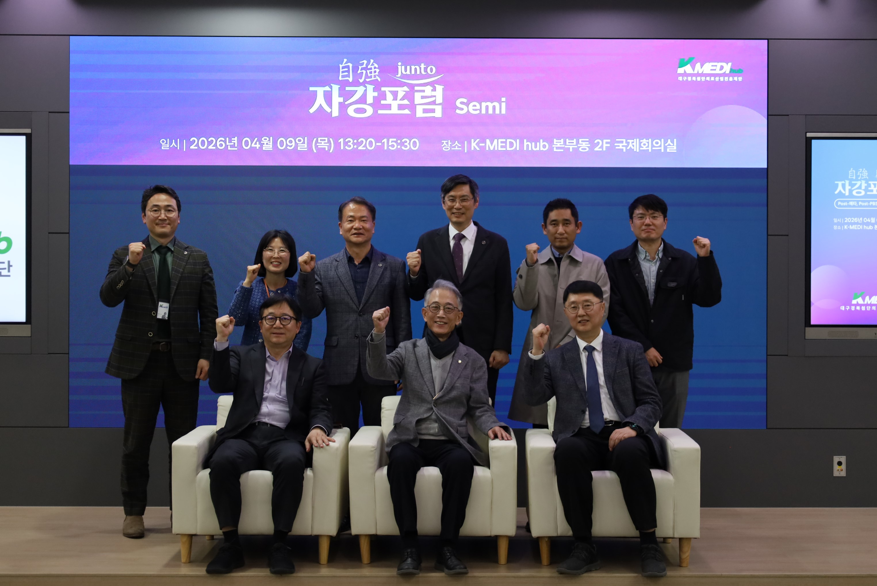 4월 9일 자강 Junto 포럼 성료 이미지 -1