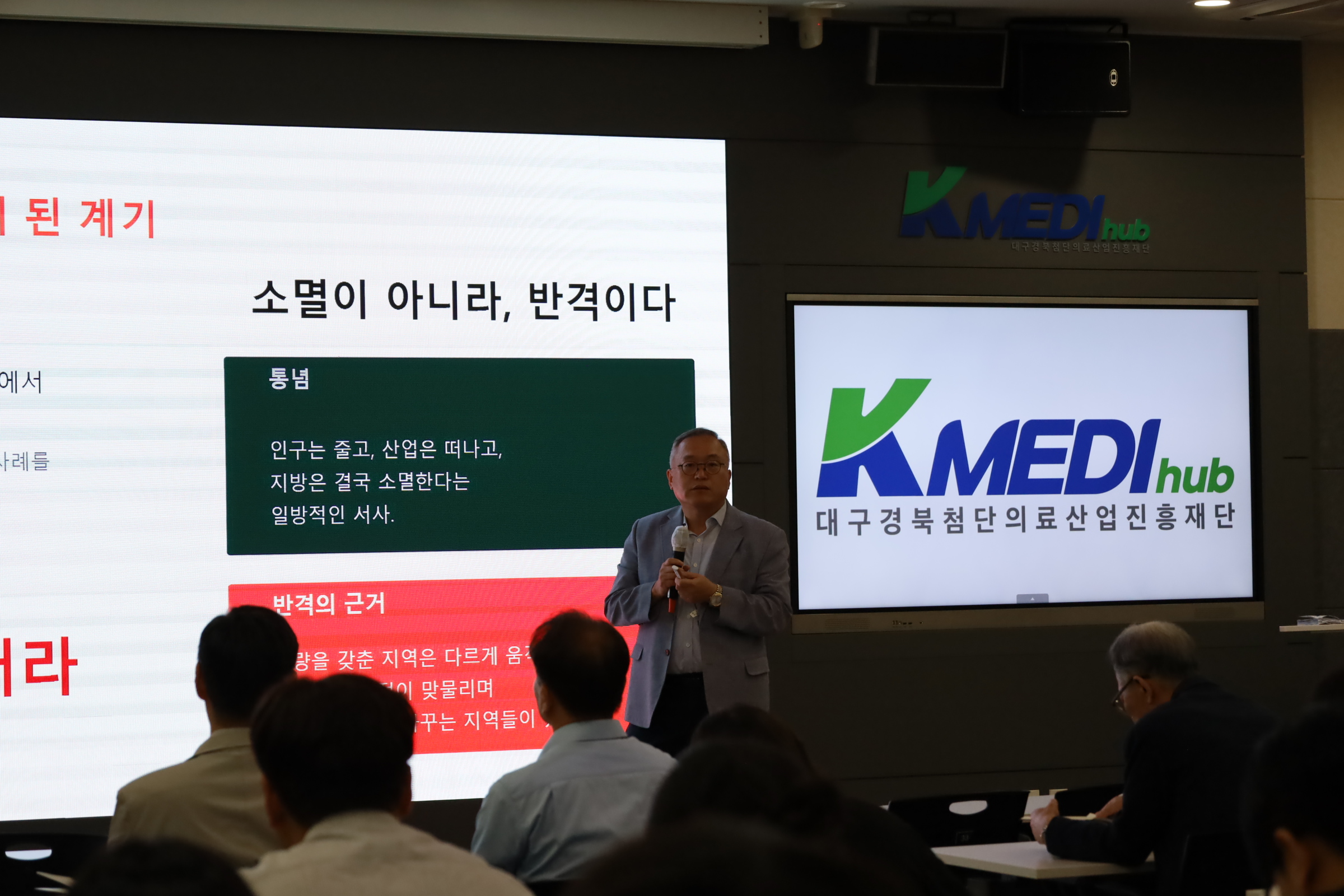 7월 특별세미나 이미지 -0