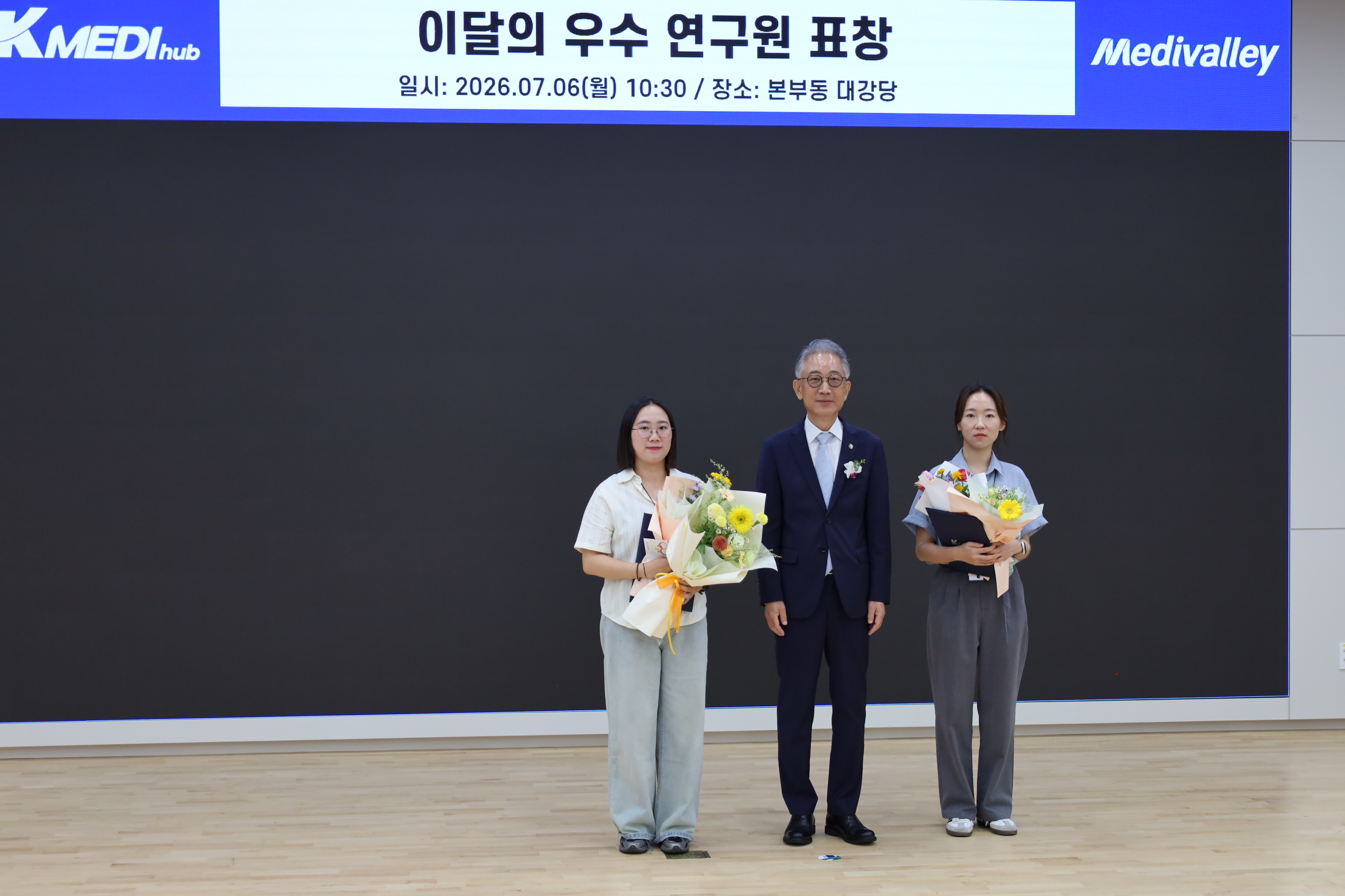7월 정례조회 이미지 -1