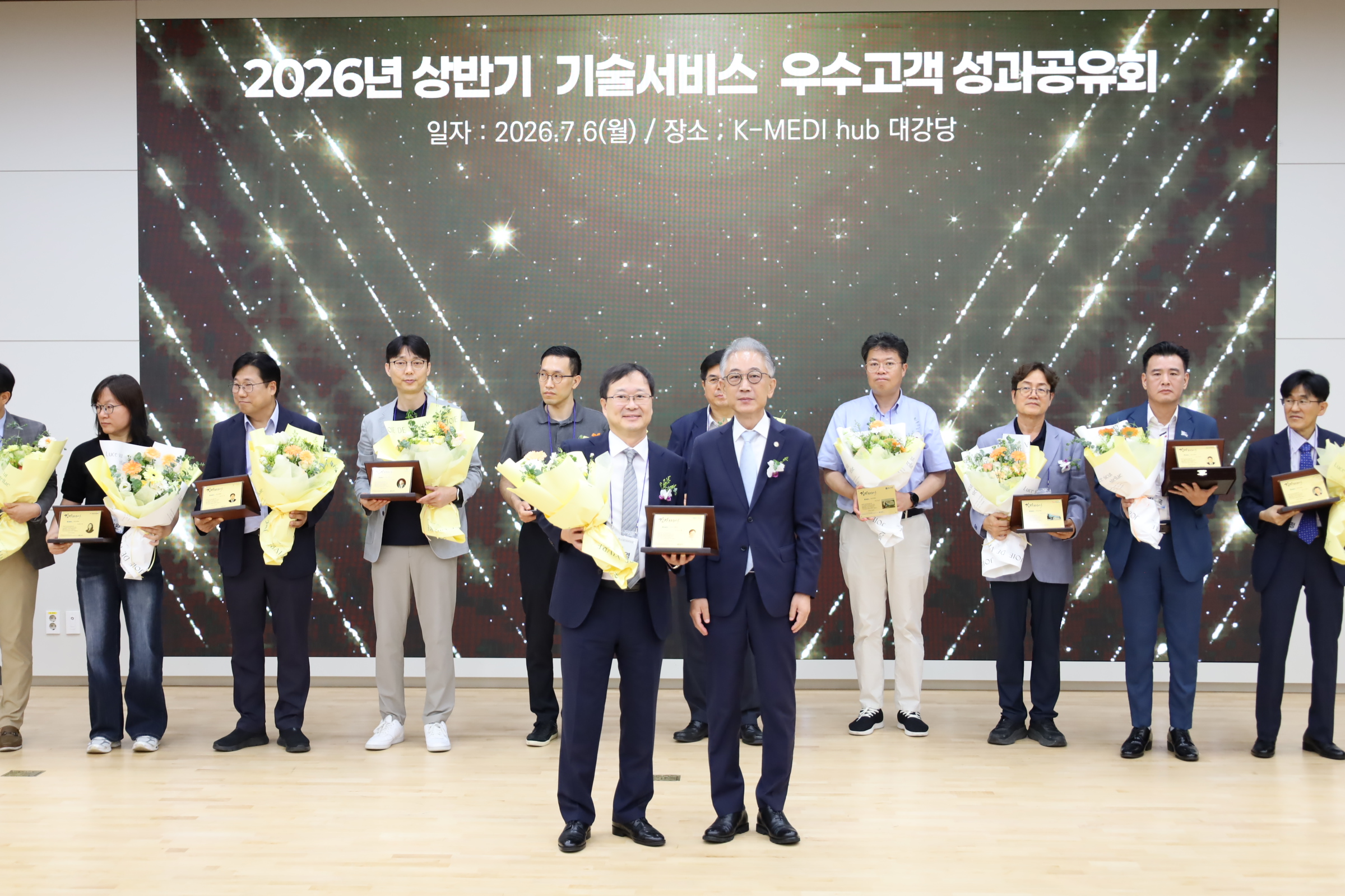7월 정례조회 이미지 -3