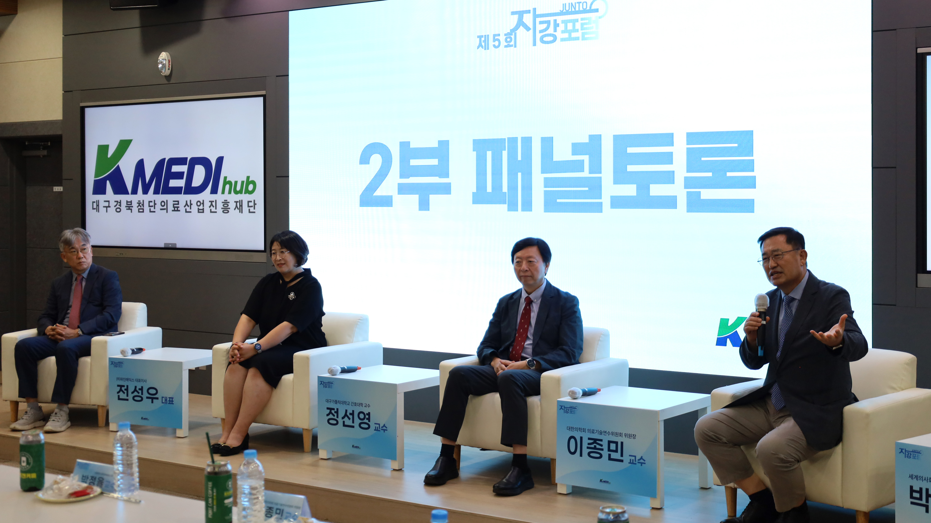 제5회 자강 Junto 포럼 성료 이미지 -0