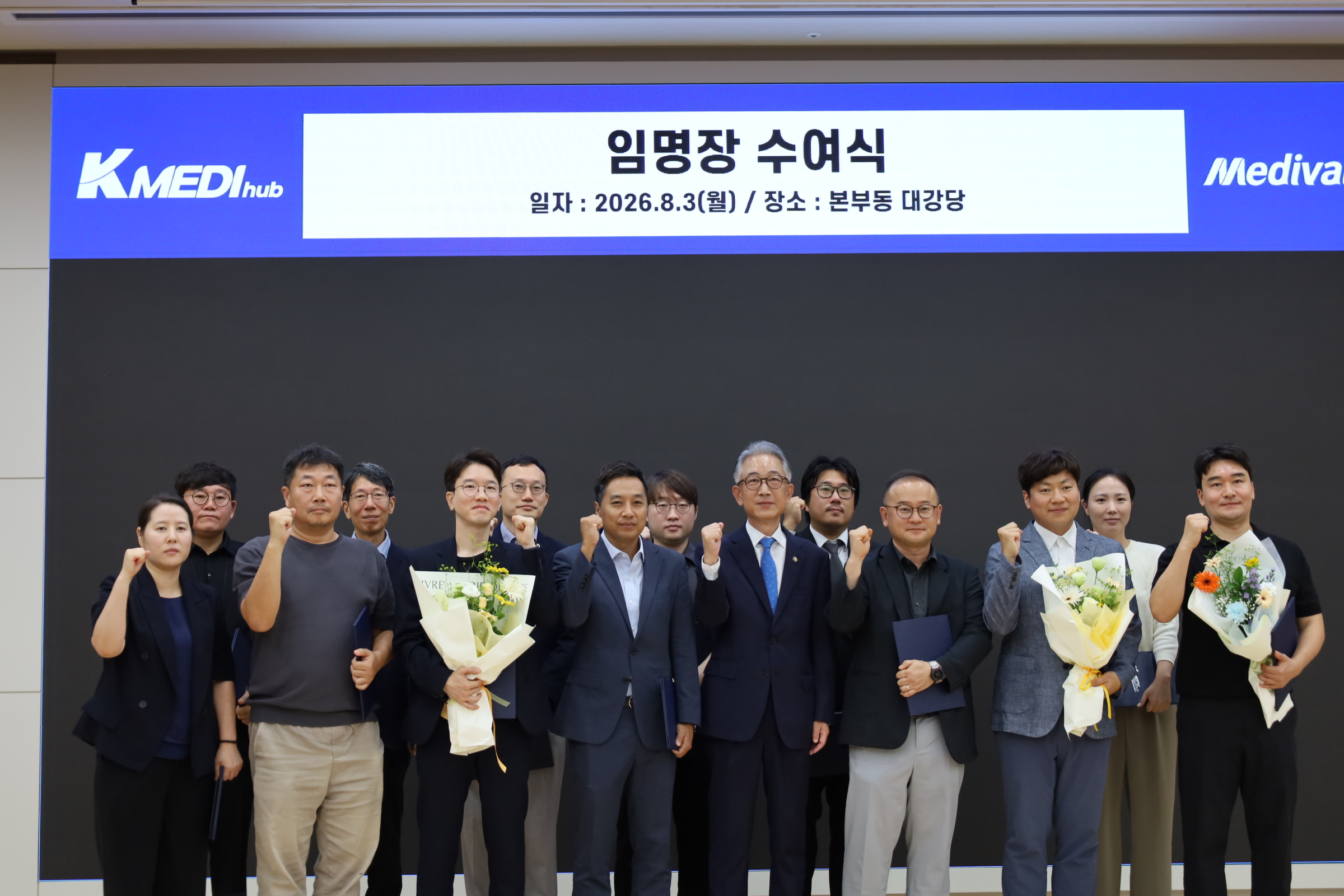 8월 정례조회 이미지 -0