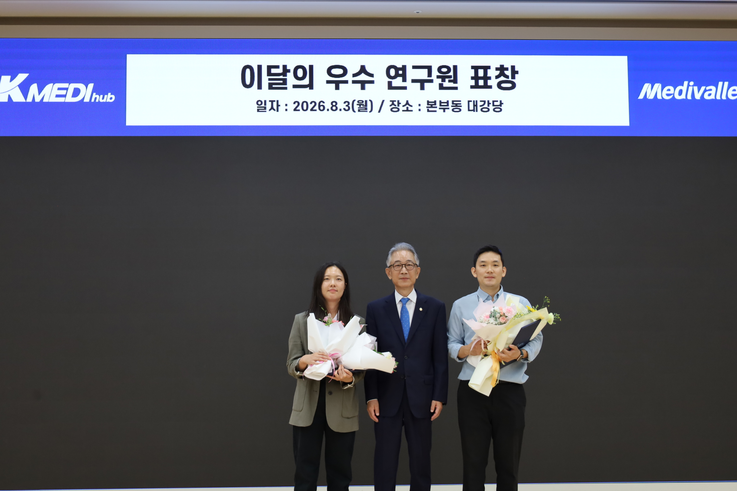 8월 정례조회 이미지 -1