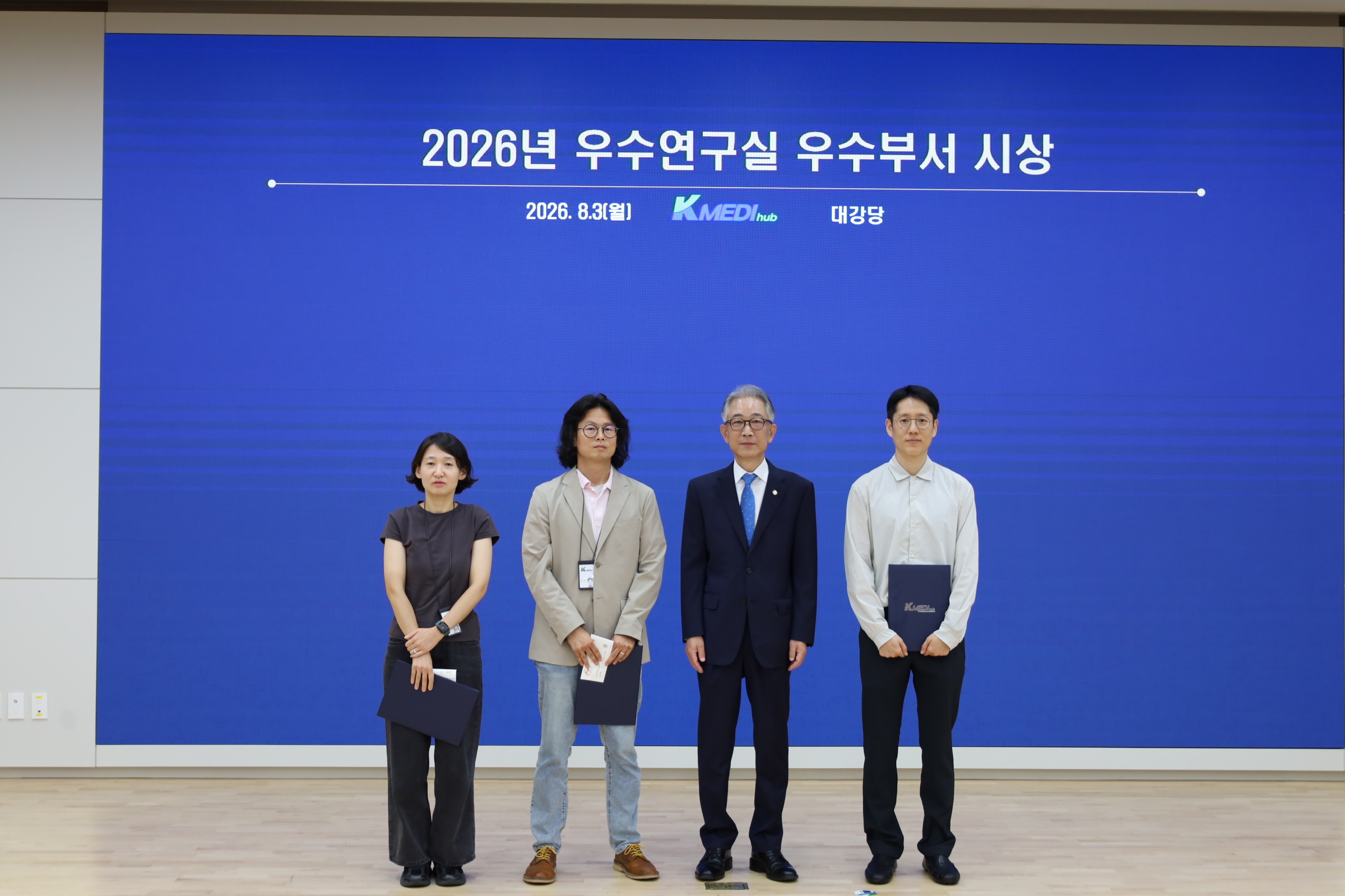 8월 정례조회 이미지 -2
