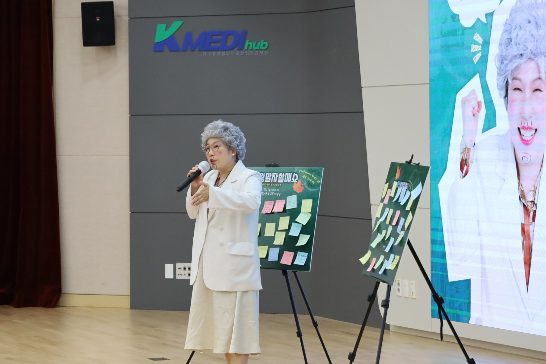 9월 16일 명사초청강연-김영희 코미디언(말자할매) 이미지 -1